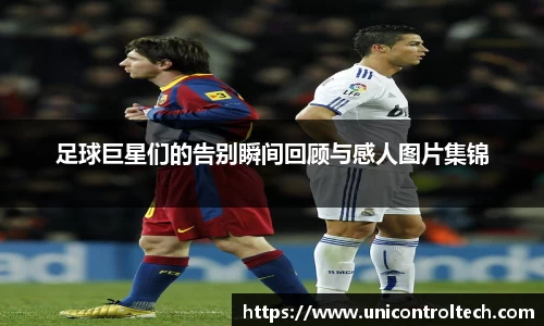 星空·综合体育