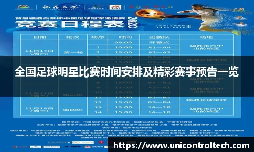 星空·综合体育中国官网