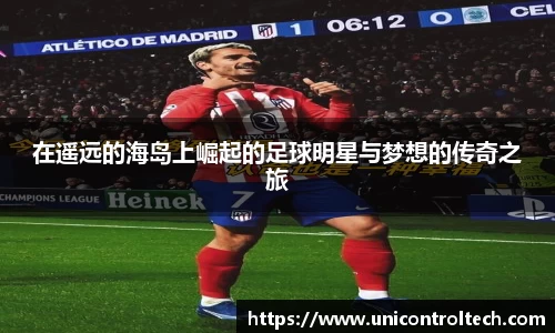 星空·综合体育中国官网