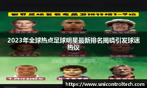 星空·综合体育中国官方网站