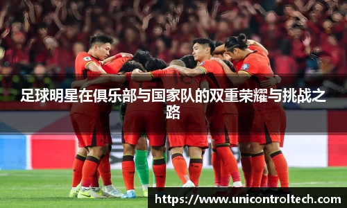 星空·综合体育官方网站