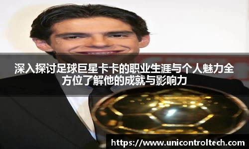 星空·综合体育中国官方网站