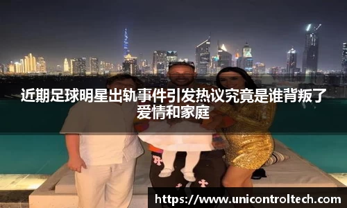 星空·综合体育中国官网