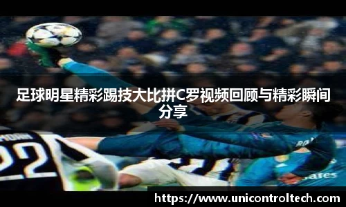 星空·综合体育中国官方网站