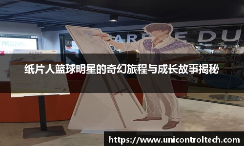 星空·综合体育