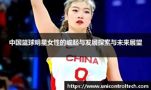 星空·综合体育中国官方网站