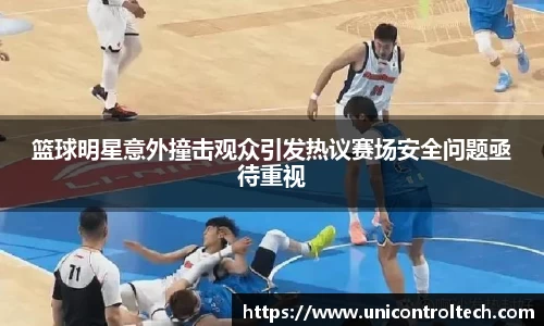 星空·综合体育中国官方网站