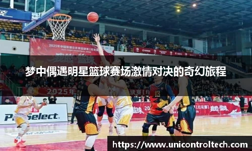 星空·综合体育中国官网
