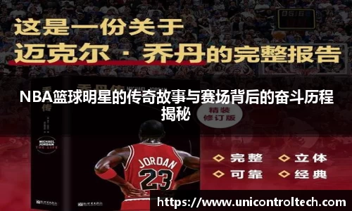 星空·综合体育中国官网